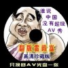 排三彩吧图谜